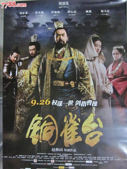 哪里做假的准生证